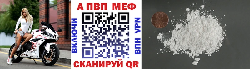 блэк спрут как зайти  Сим  Alpha PVP Crystall 