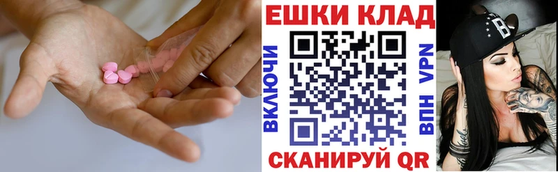 как найти закладки Сим Ecstasy 99%
