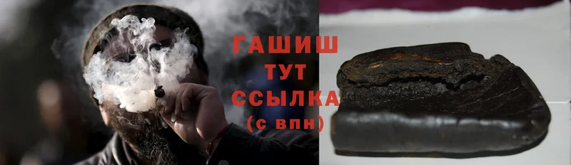 ГАШ hashish  Сим 