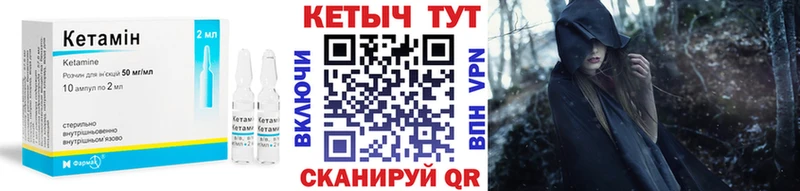 Кетамин VHQ  Сим 