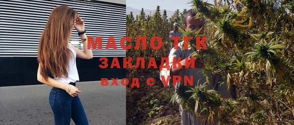 герыч Михайловск