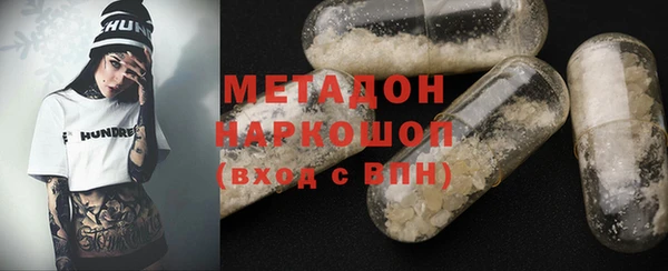 твердый Наволоки