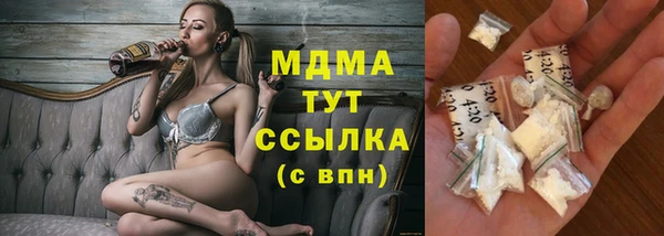 таблы Михайловка