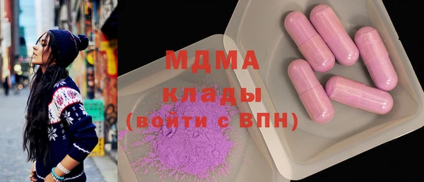 твердый Наволоки