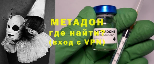 кокаин VHQ Надым