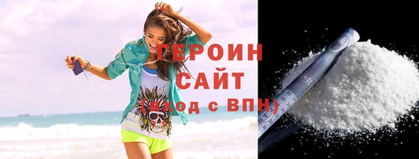 твердый Наволоки