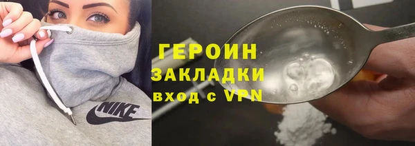 mdpv Навашино