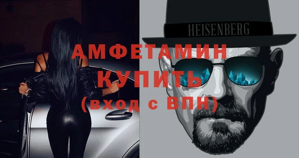таблы Михайловка
