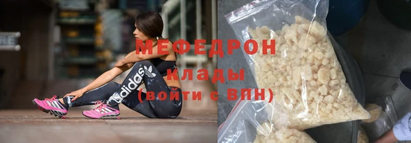 герыч Михайловск