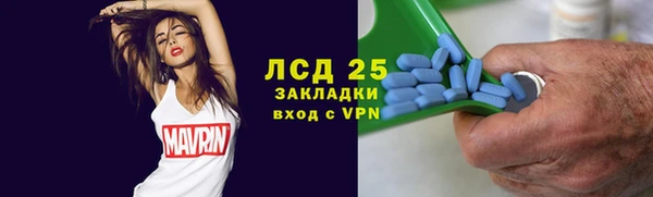 твердый Наволоки