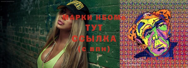 таблы Михайловка