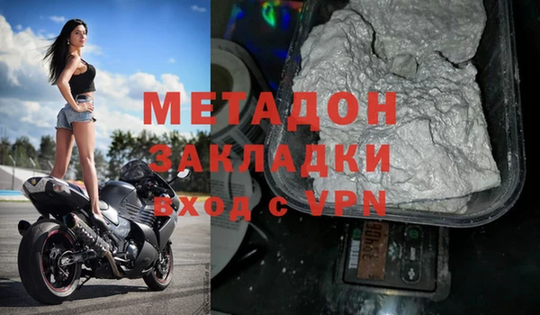 герыч Михайловск