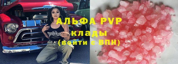 кокаин VHQ Надым