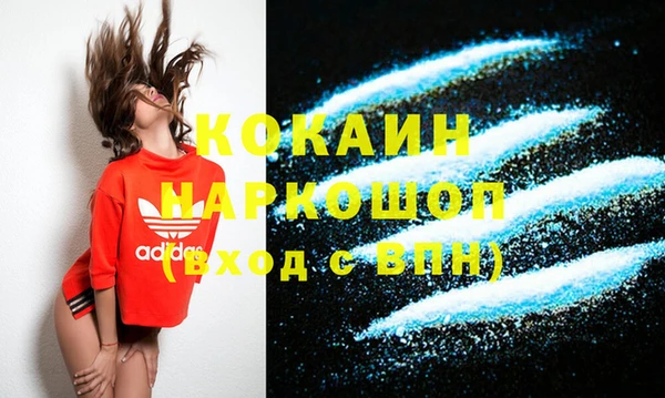 таблы Михайловка