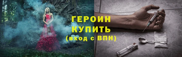 герыч Михайловск