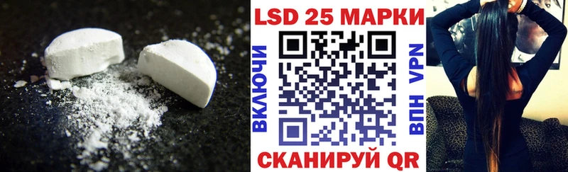 ЛСД экстази кислота  Сим 