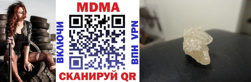 MDMA crystal  mega сайт  Сим  где купить наркоту 