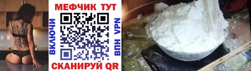 МЯУ-МЯУ кристаллы  Сим 