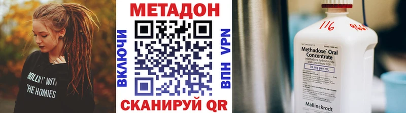 маркетплейс состав  Сим  МЕТАДОН VHQ 