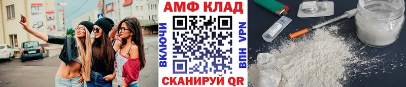 Метамфетамин Декстрометамфетамин 99.9%  блэк спрут как войти  Сим 