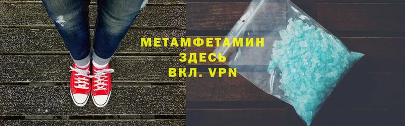 Первитин Декстрометамфетамин 99.9%  кракен онион  нарко площадка клад  Сим 