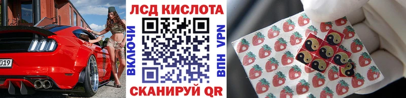 Марки 25I-NBOMe 1,8мг  Сим 