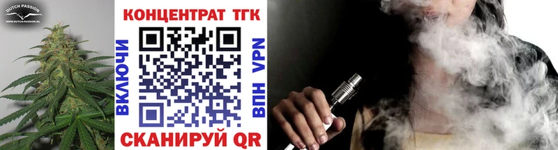 ТГК Wax  закладки  Сим 