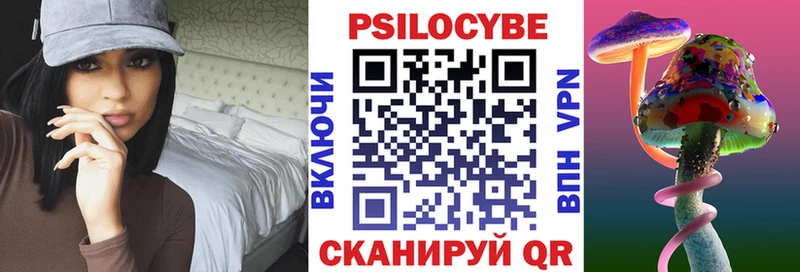 Псилоцибиновые грибы MAGIC MUSHROOMS  купить закладку  Сим 